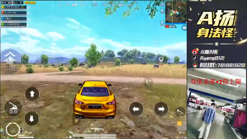 【2021-09-03 23点场】A扬丷：《4LOGO全网争霸赛》