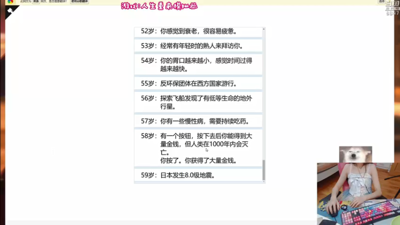 【2021-09-03 23点场】丶干物喵：干物喵❤新游戏时间~