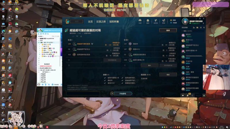 【2021-09-03 22点场】衣服ovo：2倍：今天又是阴天呀