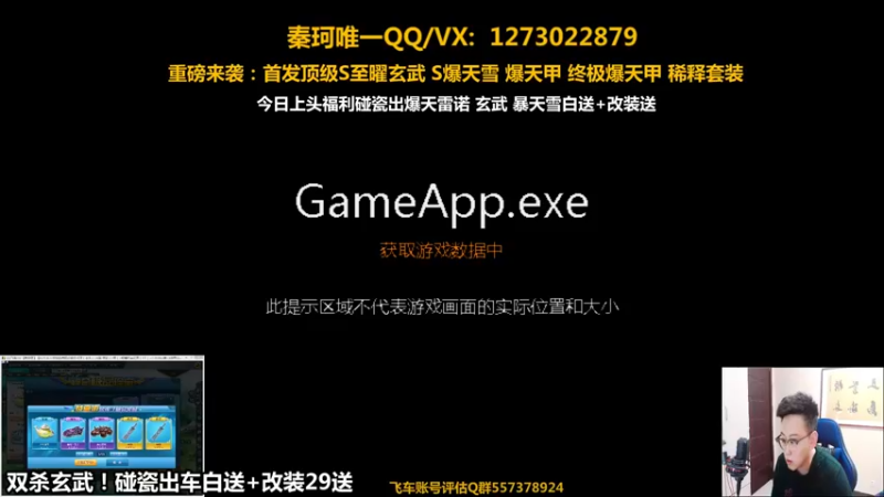 【2021-09-04 19点场】圆梦大师丶秦珂：碰瓷爆天雷诺搞起