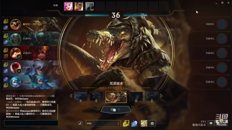 【2021-09-02 12点场】亦然xing：今天随便玩玩吧 打lol