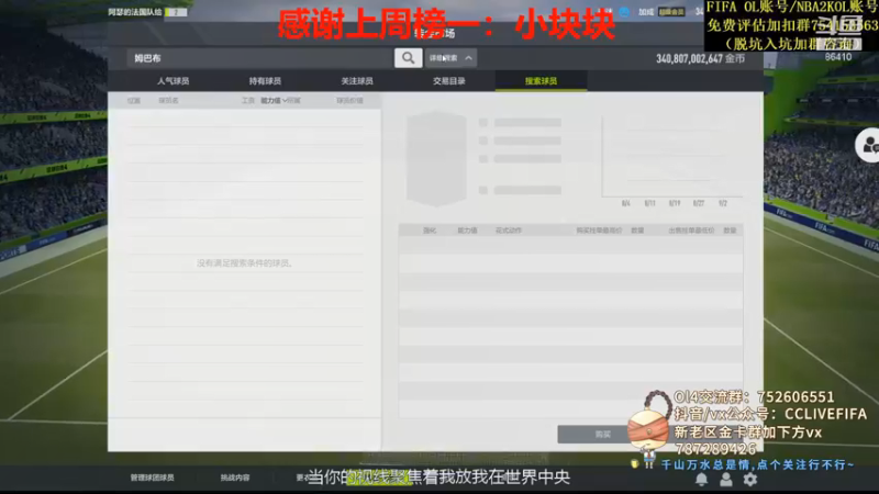 【2021-09-03 21点场】CCLIVE：小鑫：网页 连锁 怼卡