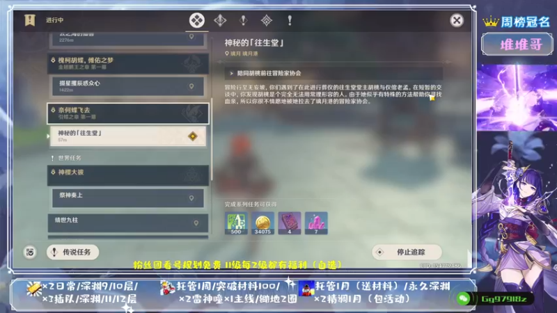 【2021-08-30 16点场】MKforever：9.1全面测评雷神送帮肝送月卡