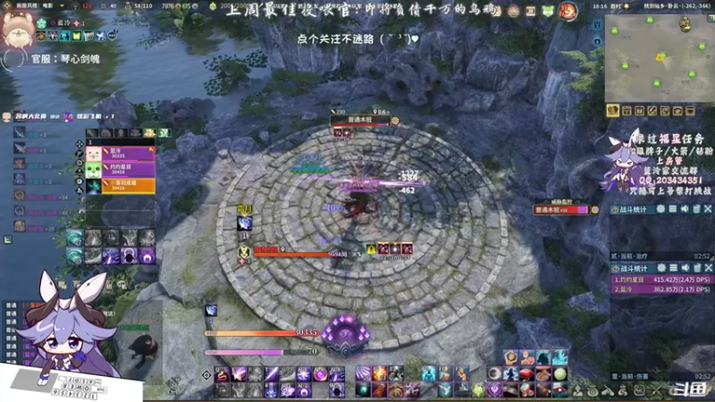 【2021-09-03 18点场】一只蓝泠：蓝泠：pve萌新导师