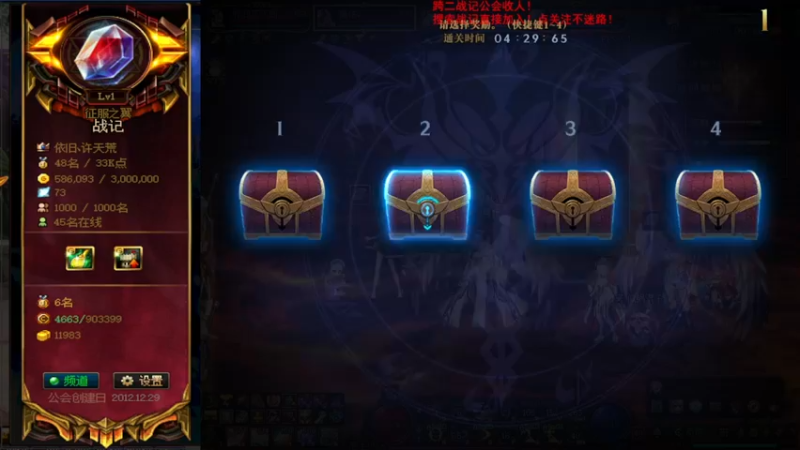 【2021-09-03 11点场】再见理想冷雨夜：欧荒：上午DNF+下午随便玩玩
