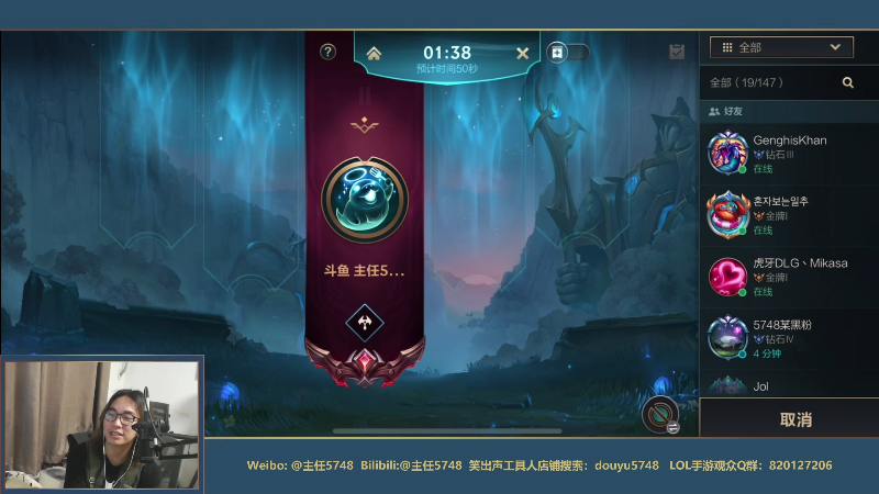 【LOL手游】主任5748的精彩时刻 20210904 00点场