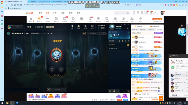 【2021-09-04 15点场】熊王c：双倍亲密度！