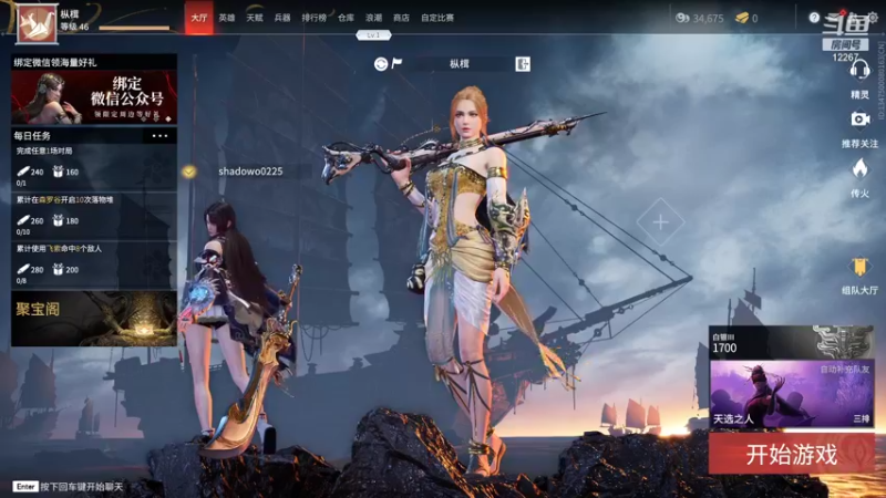 【2021-09-04 02点场】LGDxiye：老板们晚上好 12267