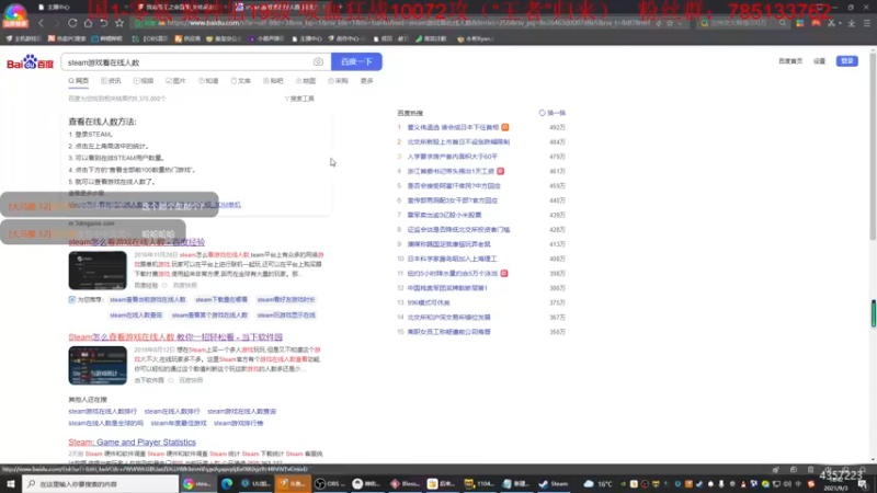 【2021-09-03 18点场】我有吾王之命：【吾王】神佑释放-国一零氪万战小狂战