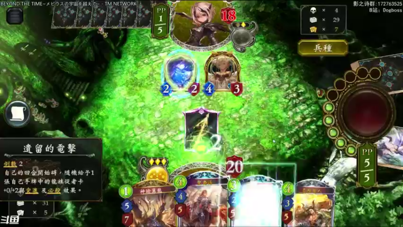 【2021-09-03 22点场】Dogboss：漫无止境的版本. 826731