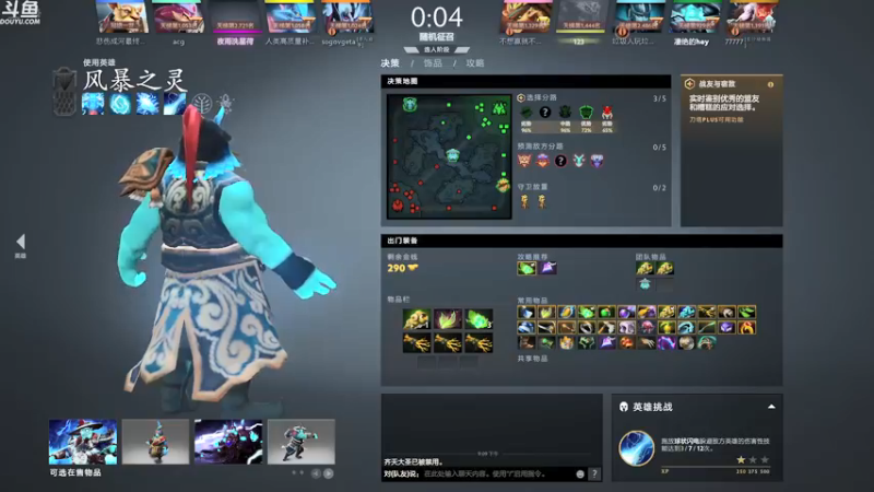 【2021-08-30 21点场】凄绝的hey：重生之戒烟dota