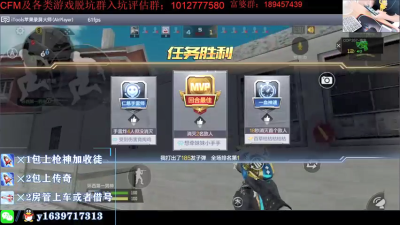 【2021-09-03 23点场】亮哥il：4500分排位！！！！！