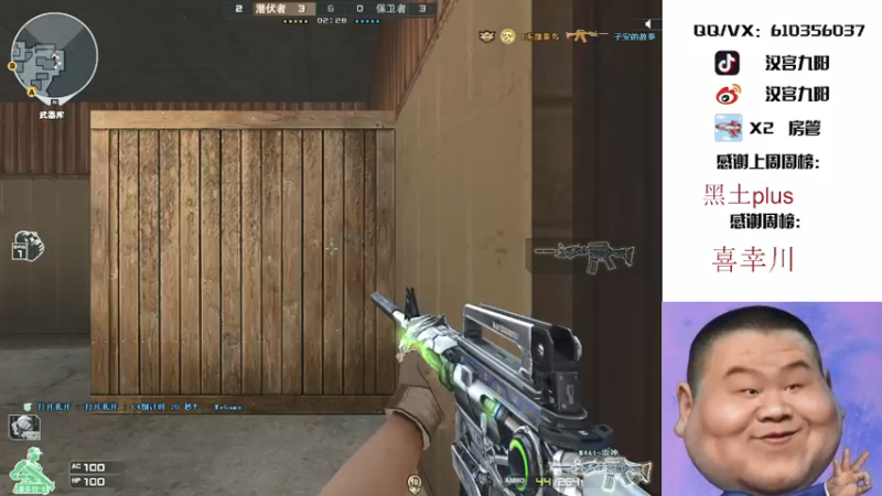 【2021-09-03 15点场】汉宫九阳：东南西北大区【秒上号】