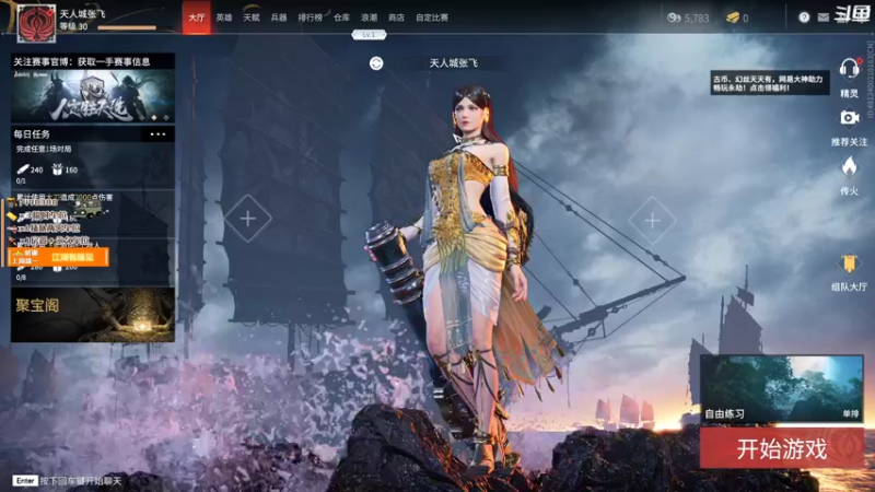 【2021-09-03 01点场】我叫雅辰丶：（雅辰）：搞