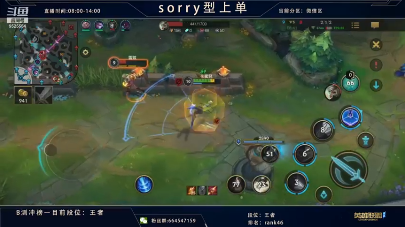 【2021-09-04 07点场】心星丶南生：王者上单，备战国服9.15不删档测试。