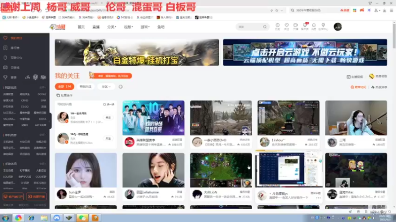 【2021-09-03 20点场】澄海丶志平：月色志平VS玄天YK