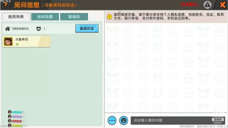 【2021-09-04 13点场】DM丶大师兄：迷你世界-建筑狂魔
