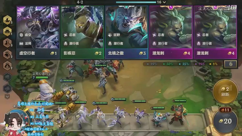 又是第二，我太菜了【尘无心】片段20