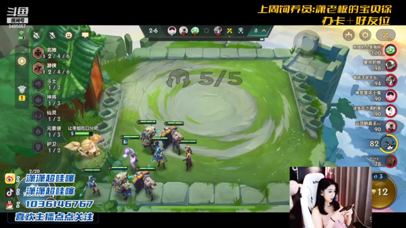 【2021-09-03 23点场】NB丶潇老板：来把3星龙女 猛的不谈