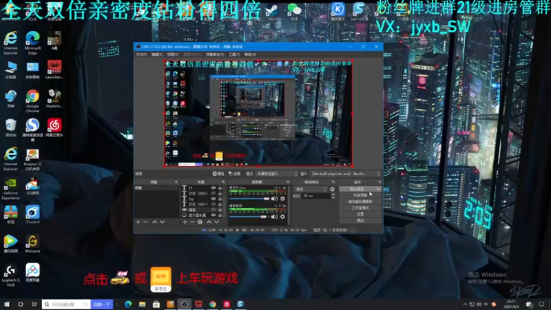 【2021-09-03 23点场】A趣趣趣趣：【A趣】全天双倍亲密度！！！