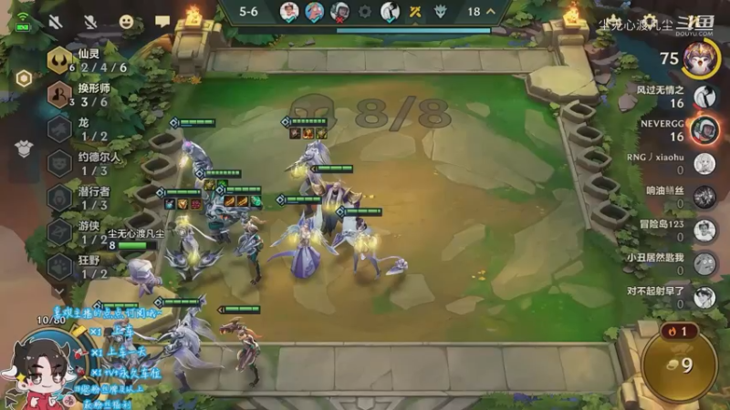 又是第二，我太菜了【尘无心】片段30