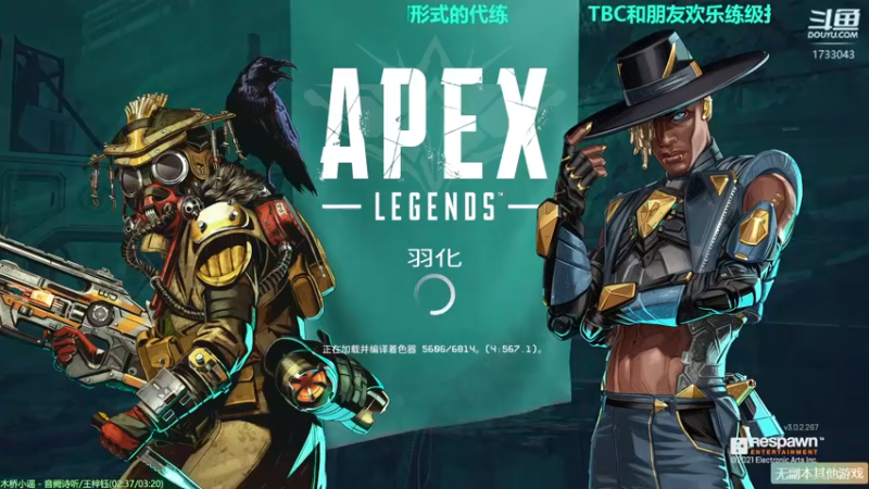 【2021-09-03 21点场】元气少女洞洞拐：【匕首岭】著名马鞭选手在线不务正业