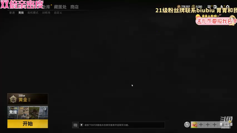 【2021-09-04 21点场】果小果是个弟弟：果小果：双倍亲密度~