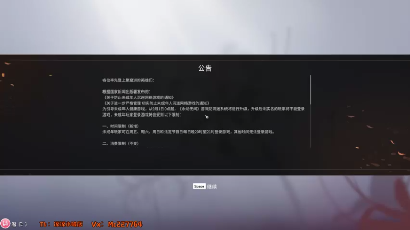【2021-09-04 12点场】摩卡加冰丶：猛练~（摩卡