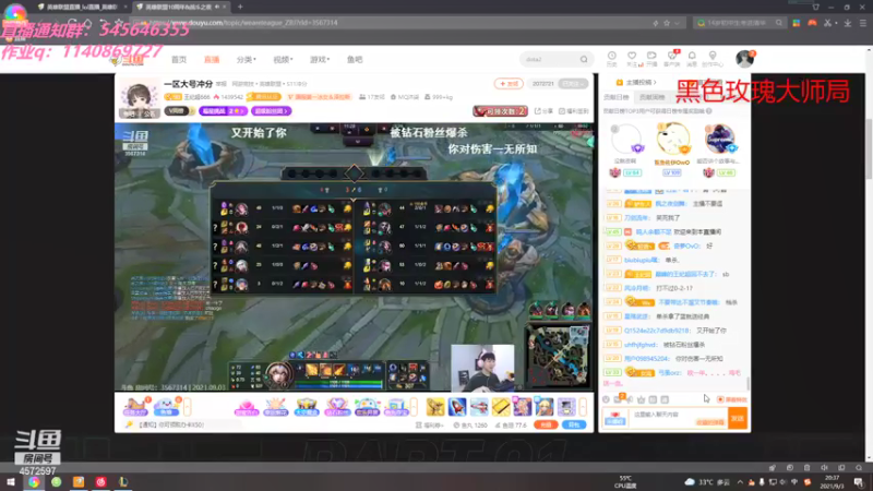 【2021-09-03 20点场】卡兔琳娜OvO：七千分卡特卡兔琳娜来也
