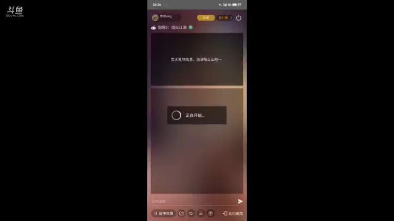【2021-09-02 20点场】亦然xing：今天随便玩玩吧 7953589