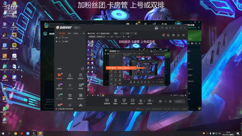 【2021-09-03 19点场】GS丶望月：寒冰专场：来了 接着军训啊~~