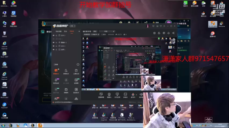 【2021-09-04 14点场】江潇潇丶：寡妇教学局