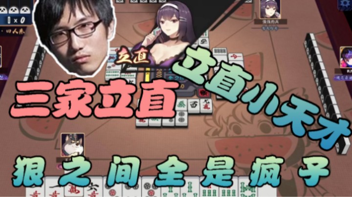 都是狠之间的吓唬谁呢，狗哥直言太快受不了。