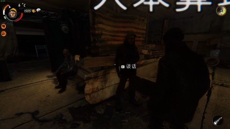 我在斗鱼看寅子直播主机其他游戏