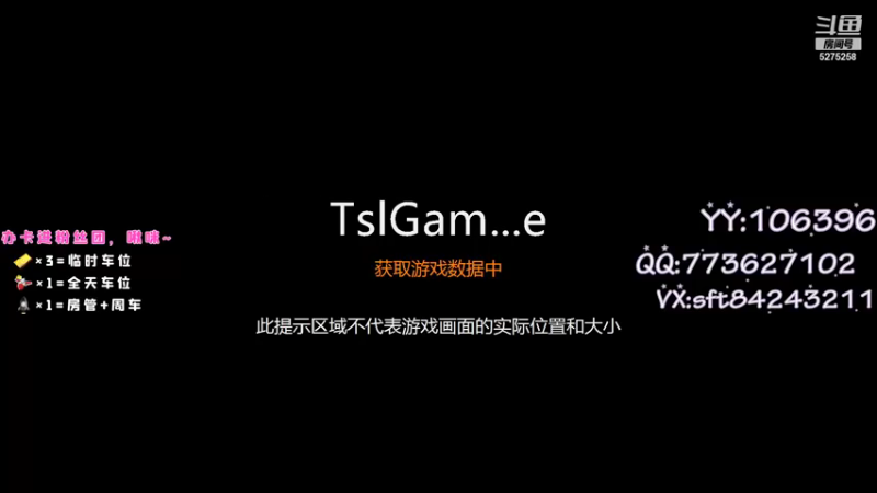 【2021-09-03 12点场】白狄嘟：小白:小白:新手上路!pubg!我来了!