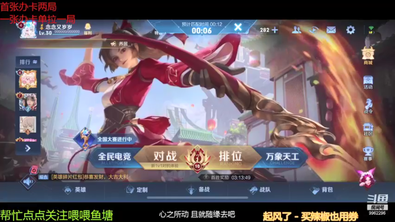 【2021-08-29 14点场】墨墨呀ovo：心冷则枪神ovo