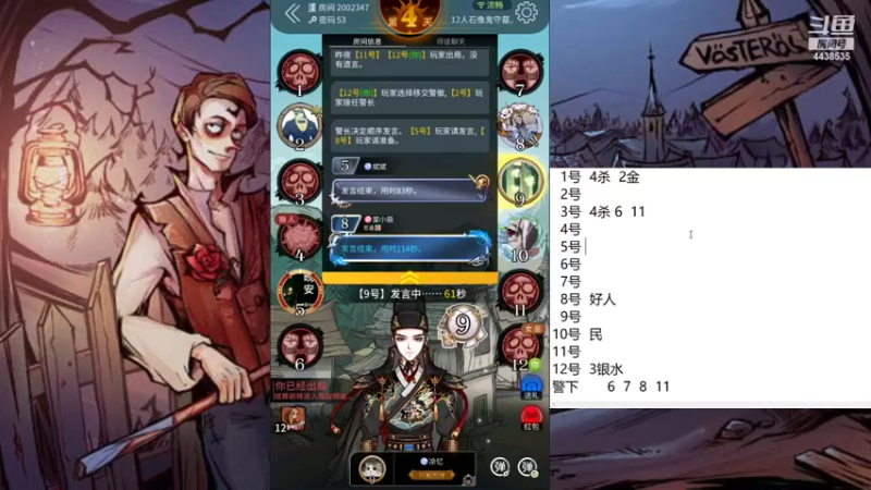 【2021-08-29 09点场】瑞凡YT：声优：直播时间早上8点