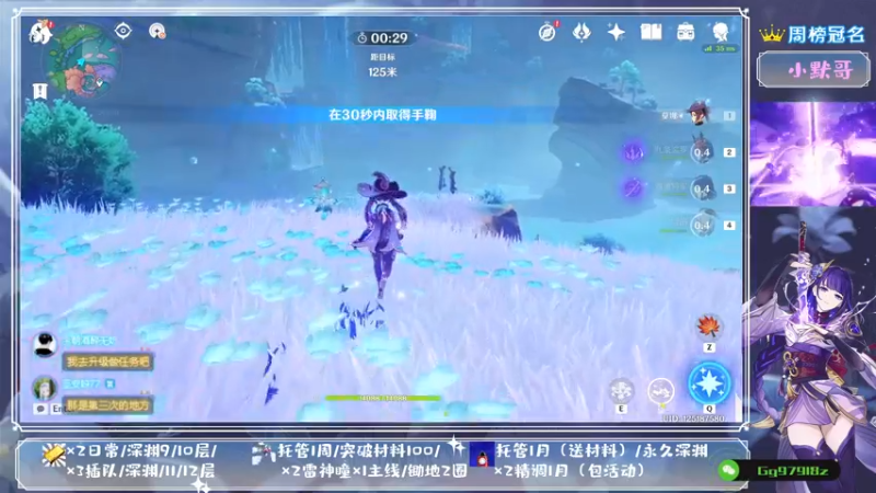 【2021-09-02 16点场】MKforever：（雷神答疑）你的专业定制规划帮肝师