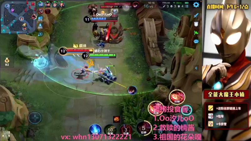 【2021-09-01 23点场】大魔王小楠：午夜歌坛。。。