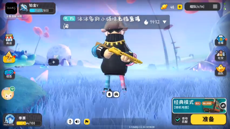 【2021-09-03 16点场】冰冰家的小猫咪：(*Ӧ)(*ӧ)～♬