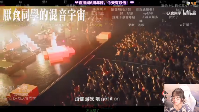 【2021-09-04 00点场】甜心战士：♥直播6周年啦，今天有双倍♥