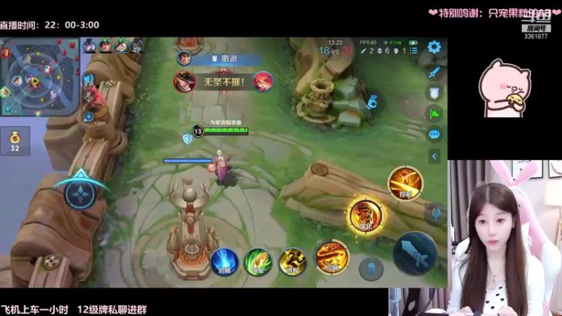 【2021-09-04 01点场】AQ丶果粒：暴打低星仔= =