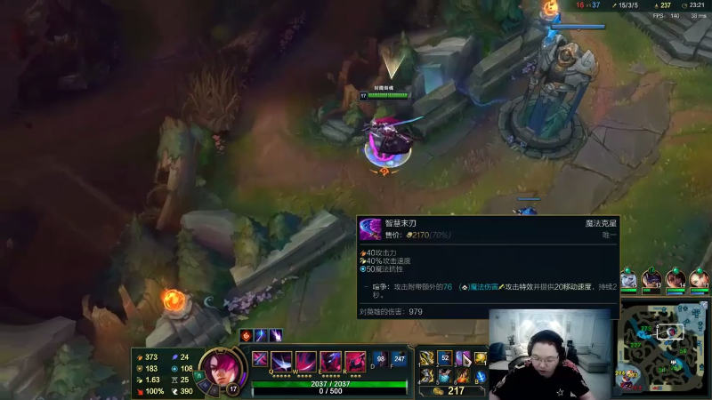 【英雄联盟】即将拥有人鱼线的PDD的精彩时刻 20210904 10点场