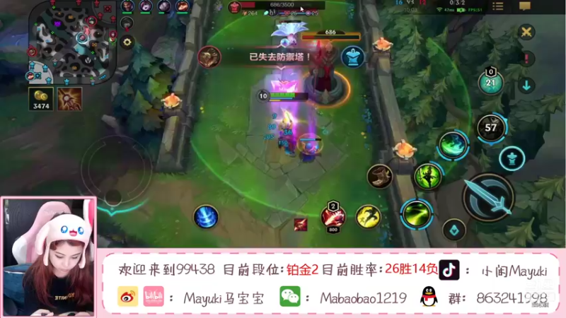 【2021-09-04 21点场】Mayuki小闲闲：打野妹子：从零排位第四天