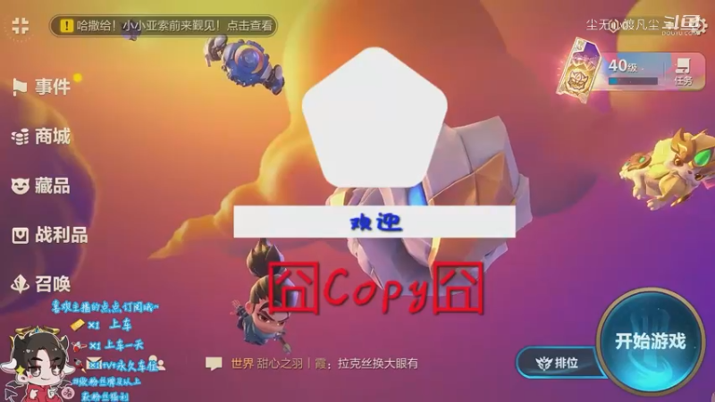 又是第二，我太菜了【尘无心】上