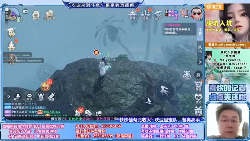 【2021-09-04 23点场】小伙子丶鹏宇：9月一切安好~