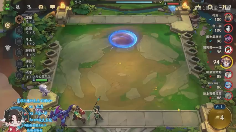 好难受啊，第二名【尘无心】片段6