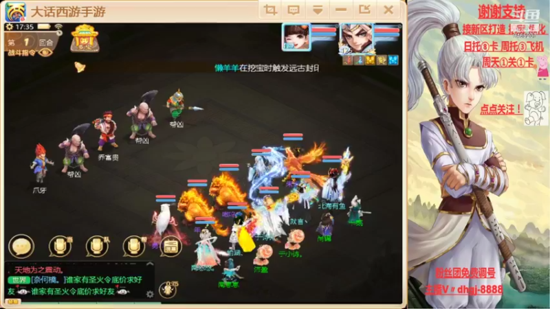 【2021-09-03 17点场】黑糖真猪：事出反常必有妖