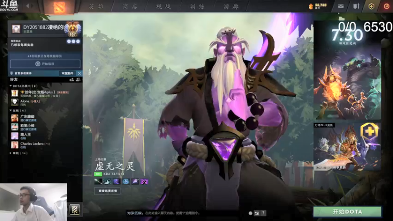 【2021-09-03 18点场】凄绝的hey：超凡车 可开黑重生之戒烟dota