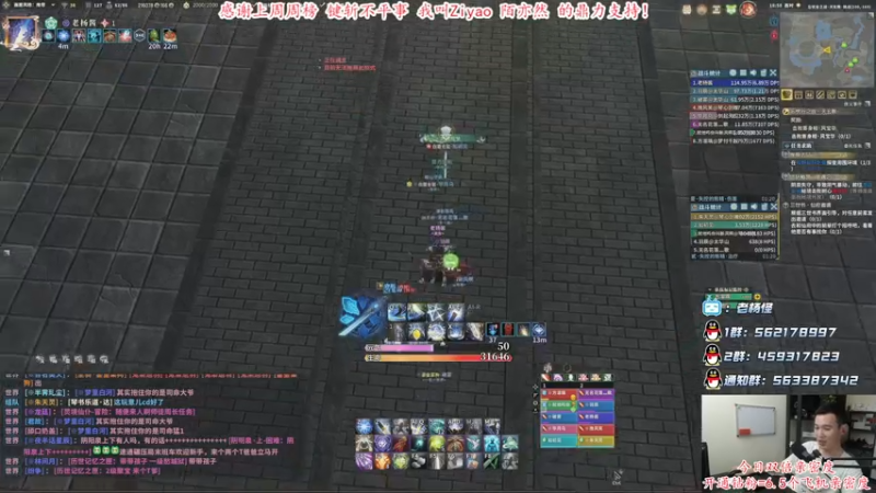 【2021-09-03 18点场】老杨怪：双倍亲密度+上限已启动！